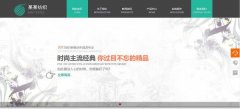 手機(jī)網(wǎng)站建設(shè)面向過程和面向?qū)ο蟛⒂?><span>手機(jī)網(wǎng)站建設(shè)面向過程和面向?qū)ο蟛⒂?/span></a>
				<p>2019-09-07 20:05:15</p>
			</li>

			</ul>
			</div>
		</dd>
	</dl>
	</div>
	</div>
	
	<div   id="mmyoyusmka"   class="col-md-4">
	<div   id="mmyoyusmka"   class="row">
	<div   id="mmyoyusmka"   class="container-right">
		<div   id="mmyoyusmka"   class="newslist3  section">
		 <dl class="tbox">
		  <dt><span><img src="http://jin-que.cn/images/symbol-3.png">精彩導(dǎo)讀</span></dt>
		  <dd>
		   <ul class="list-img">
		    
		   </ul>
		  </dd>
		 </dl>
		</div>
		<div   id="mmyoyusmka"   class="newslist3  section">
		<dl class="tbox">
			<dt><span><img src="http://jin-que.cn/images/symbol-13.png">熱門資訊</span></dt>
			<dd>
			<ul class="list-ico">
				<li><a href="http://jin-que.cn/fuwulingyu/shoujiwangzhanjianshe/6058.html">手機(jī)網(wǎng)站建設(shè)界面視覺設(shè)計(jì)特點(diǎn)</a></li><li><a href="http://jin-que.cn/fuwulingyu/shoujiwangzhanjianshe/5755.html">手機(jī)網(wǎng)頁版式設(shè)計(jì)研究</a></li><li><a href="http://jin-que.cn/fuwulingyu/shoujiwangzhanjianshe/4561.html">手機(jī)網(wǎng)站制作的方法與標(biāo)準(zhǔn)</a></li><li><a href="http://jin-que.cn/fuwulingyu/shoujiwangzhanjianshe/8657.html">手機(jī)網(wǎng)站建設(shè)做好檔案網(wǎng)站日常的維護(hù)和更新</a></li><li><a href="http://jin-que.cn/fuwulingyu/shoujiwangzhanjianshe/8776.html">手機(jī)網(wǎng)站建設(shè)對(duì)CSS的應(yīng)用策略</a></li><li><a href="http://jin-que.cn/fuwulingyu/shoujiwangzhanjianshe/8529.html">手機(jī)網(wǎng)站建設(shè)交互動(dòng)畫的網(wǎng)站設(shè)計(jì)思路</a></li><li><a href="http://jin-que.cn/fuwulingyu/shoujiwangzhanjianshe/7067.html">手機(jī)網(wǎng)站建設(shè)全面整合資源</a></li><li><a href="http://jin-que.cn/fuwulingyu/shoujiwangzhanjianshe/7557.html">手機(jī)網(wǎng)站建設(shè)PC端導(dǎo)航無法在移動(dòng)設(shè)備上使用</a></li><li><a href="http://jin-que.cn/fuwulingyu/shoujiwangzhanjianshe/5605.html">手機(jī)網(wǎng)站建設(shè)的開發(fā)技術(shù)</a></li>
			 </ul>
			</dd>
		</dl>
		</div>
	</div>
	</div>
	</div>
	<div   id="mmyoyusmka"   class="clearfix"></div>
	
	<div   id="mmyoyusmka"   class="classify_list clearfix">
		<ul>
		
		<li>
			<a href="http://jin-que.cn/fuwulingyu/qiyewangzhanjianshe/" title="企業(yè)網(wǎng)站建設(shè)">
				<img src="http://jin-que.cn/images/ii1.png" alt="企業(yè)網(wǎng)站建設(shè)">
				<div   id="mmyoyusmka"   class="classify_name">企業(yè)網(wǎng)站建設(shè)</div>
			</a>
		</li>
		
		<li>
			<a href="http://jin-que.cn/fuwulingyu/gongsiwangzhanzhizuo/" title="公司網(wǎng)站制作">
				<img src="http://jin-que.cn/images/ii2.png" alt="公司網(wǎng)站制作">
				<div   id="mmyoyusmka"   class="classify_name">公司網(wǎng)站制作</div>
			</a>
		</li>
		
		<li>
			<a href="http://jin-que.cn/fuwulingyu/qiyewangzhansheji/" title="企業(yè)網(wǎng)站設(shè)計(jì)">
				<img src="http://jin-que.cn/images/ii3.png" alt="企業(yè)網(wǎng)站設(shè)計(jì)">
				<div   id="mmyoyusmka"   class="classify_name">企業(yè)網(wǎng)站設(shè)計(jì)</div>
			</a>
		</li>
		
		<li>
			<a href="http://jin-que.cn/fuwulingyu/qiyejianwangzhan/" title="企業(yè)建網(wǎng)站">
				<img src="http://jin-que.cn/images/ii4.png" alt="企業(yè)建網(wǎng)站">
				<div   id="mmyoyusmka"   class="classify_name">企業(yè)建網(wǎng)站</div>
			</a>
		</li>
		
		<li>
			<a href="http://jin-que.cn/fuwulingyu/qiyezuowangzhan/" title="企業(yè)做網(wǎng)站">
				<img src="http://jin-que.cn/images/ii5.png" alt="企業(yè)做網(wǎng)站">
				<div   id="mmyoyusmka"   class="classify_name">企業(yè)做網(wǎng)站</div>
			</a>
		</li>
		
		<li>
			<a href="http://jin-que.cn/fuwulingyu/shoujiwangzhanjianshe/" title="手機(jī)網(wǎng)站建設(shè)">
				<img src="http://jin-que.cn/images/ii6.png" alt="手機(jī)網(wǎng)站建設(shè)">
				<div   id="mmyoyusmka"   class="classify_name">手機(jī)網(wǎng)站建設(shè)</div>
			</a>
		</li>
		
		<li>
			<a href="http://jin-que.cn/diqu/" title="地區(qū)網(wǎng)站設(shè)計(jì)">
				<img class="lazy" src="http://jin-que.cn/images/ii7.png" alt="地區(qū)網(wǎng)站設(shè)計(jì)">
				<div   id="mmyoyusmka"   class="classify_name">地區(qū)網(wǎng)站設(shè)計(jì)</div>
			</a>
		</li>
		
		<li>
			<a href="http://jin-que.cn/wangzhanjianshe/list_17501_1.html" title="營銷型網(wǎng)站設(shè)計(jì)">
				<img src="http://jin-que.cn/images/ii8.png" alt="營銷型網(wǎng)站設(shè)計(jì)">
				<div   id="mmyoyusmka"   class="classify_name">營銷型網(wǎng)站設(shè)計(jì)</div>
			</a>
		</li>
		
		<li>
			<a href="http://jin-que.cn/wangzhanjianshe/list_17502_1.html" title="外貿(mào)網(wǎng)站制作">
				<img src="http://jin-que.cn/images/ii9.png" alt="外貿(mào)網(wǎng)站制作">
				<div   id="mmyoyusmka"   class="classify_name">外貿(mào)網(wǎng)站制作</div>
			</a>
		</li>
		
		<li>
			<a href="http://jin-que.cn/wangzhanjianshe/list_17503_1.html" title="微信建網(wǎng)站">
				<img src="http://jin-que.cn/images/ii10.png" alt="微信建網(wǎng)站">
				<div   id="mmyoyusmka"   class="classify_name">微信建網(wǎng)站</div>
			</a>
		</li>
		
		<li>
			<a href="http://jin-que.cn/wangzhanjianshe/list_17504_1.html" title="個(gè)人做網(wǎng)站">
				<img src="http://jin-que.cn/images/ii11.png" alt="個(gè)人做網(wǎng)站">
				<div   id="mmyoyusmka"   class="classify_name">個(gè)人做網(wǎng)站</div>
			</a>
		</li>
		
		<li>
			<a href="http://jin-que.cn/wangzhanjianshe/list_17505_1.html" title="購物網(wǎng)站制作">
				<img src="http://jin-que.cn/images/ii12.png" alt="購物網(wǎng)站制作">
				<div   id="mmyoyusmka"   class="classify_name">購物網(wǎng)站制作</div>
			</a>
		</li>
		
		<li>
			<a href="http://jin-que.cn/cpwzjg.html" title="成品網(wǎng)站功能與價(jià)格">
				<img class="lazy" src="http://jin-que.cn/images/ii13.png" alt="成品網(wǎng)站功能與價(jià)格">
				<div   id="mmyoyusmka"   class="classify_name">成品網(wǎng)站功能與價(jià)格</div>
			</a>
		</li>
		<li>
			<a href="http://jin-que.cn/jgtc.html" title="網(wǎng)站建設(shè)方案與報(bào)價(jià)">
				<img class="lazy" src="http://jin-que.cn/images/ii14.png" alt="網(wǎng)站建設(shè)方案與報(bào)價(jià)">
				<div   id="mmyoyusmka"   class="classify_name">網(wǎng)站建設(shè)方案與報(bào)價(jià)</div>
			</a>
		</li>
		</ul>
	</div>
</div>
</div>
<div   id="mmyoyusmka"   class="footer clear">
    <div   id="mmyoyusmka"   class="footer_body container">
    	<div   id="mmyoyusmka"   class="link">
			<a href="http://jin-que.cn/">首頁</a> |
    	  	
      		<a href="http://jin-que.cn/gywm.html">關(guān)于我們</a> |
      		
      		<a href="http://jin-que.cn/case2/">網(wǎng)站模版</a> |
      		
      		<a href="http://jin-que.cn/article/">新聞動(dòng)態(tài)</a> |
      		
      		<a href="http://jin-que.cn/lxwm.html">聯(lián)系我們</a> |
      		
      		<a href="http://jin-que.cn/weixinxiaochengxu/">微信小程序</a> |
      		
      		<a href="http://jin-que.cn/weixingongzhonghao/">微信公眾號(hào)</a> |
      		
      		<a href="http://jin-que.cn/zhizuowangzhan.html">價(jià)格套餐</a> |
      		
      		<a href="http://jin-que.cn/solutions/">解決方案</a> |
      		
      		<a href="http://jin-que.cn/khhz/">客戶合作</a> |
      		
      		<a href="http://jin-que.cn/sitemap.html">網(wǎng)站地圖</a> | 
		</div>
		<div   id="mmyoyusmka"   class="copyright">版權(quán)所有  2012-2024 海洋網(wǎng)絡(luò)有限公司    Copyright  2012-2024 jin-que.cn All Rights Reserved  <a target="_blank"  name="robots" content="nofollow">粵ICP備12047165號(hào)-1</a>
			<span id="mmyoyusmka"    class="hotline">客服熱線：<b>400-850-6756</b></span>
		</div>
   </div>
   <div   id="mmyoyusmka"   class="footer_right"></div>
</div>
<div   class="mmyoyusmka"   id="top-back" onclick="topBack()"></div>
    <script src="http://jin-que.cn/js/all.js"></script>
<!-- /footer -->

<footer>
<div class="friendship-link">
<p>感谢您访问我们的网站，您可能还对以下资源感兴趣：</p>
<a href="http://jin-que.cn/" title="日本电影一区二区三区,双腿张开被9个男人调教,国产97精品无码A片在线看密,亚洲精品久久无码午夜一区二区">日本电影一区二区三区,双腿张开被9个男人调教,国产97精品无码A片在线看密,亚洲精品久久无码午夜一区二区</a>

<div class="friend-links">


</div>
</div>

</footer>


<script>
(function(){
    var bp = document.createElement(