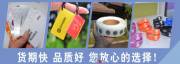深圳市安捷眾聯(lián)科技有限公司和本公司簽訂網站建設協(xié)議