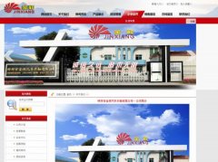 鐘祥市*祥汽車半軸有限公司制作網站新一代自助建站、智能建站系統(tǒng)