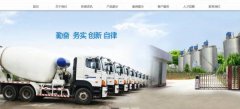 禹城市興*建材有限公司網(wǎng)站建設新一代自助建站、智能建站系統(tǒng)