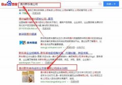 貴州黔東南*誠農(nóng)業(yè)發(fā)展有限公司網(wǎng)站建設(shè)新一代自助建站、智能建站系統(tǒng)