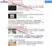 遼寧*吉科技有限公司網(wǎng)站建設(shè)新一代自助建站、智能建站系統(tǒng)