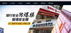 涿州弘*環(huán)?？萍加邢薰揪W(wǎng)站建設可視化建站作品欣賞