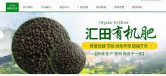 正定匯*農業(yè)科技有限公司做網(wǎng)站營銷型案例作品