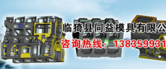 臨猗縣同*模具有限公司網(wǎng)站建設(shè)新一代自助建站、智能建站系統(tǒng)