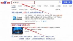 諸城市三*管件有限公司網(wǎng)站建設新一代自助建站、智能建站系統(tǒng)