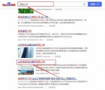 單縣龍*面粉有限公司網(wǎng)站建設(shè)新一代自助建站、智能建站系統(tǒng)