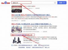 高密市中*德機械制造有限公司網(wǎng)站建設新一代自助建站、智能建站系統(tǒng)