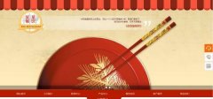企業(yè)做網(wǎng)站內(nèi)容生產(chǎn)：堅持內(nèi)容核心，打造品牌欄目，加強用戶互動