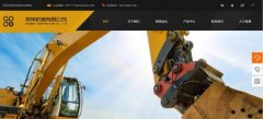 企業(yè)做網(wǎng)站主題鮮明突出，內容翔實