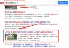 江西昌*金屬制品有限公司網(wǎng)站建設新一代自助建站、智能建站系統(tǒng)