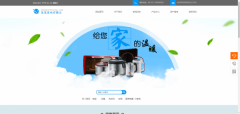 公司網(wǎng)站制作企業(yè)信息化門(mén)戶網(wǎng)站