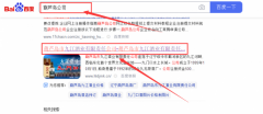 葫蘆島市九*酒業(yè)有限責(zé)任公司網(wǎng)站建設(shè)新一代自助建站、智能建站系統(tǒng)