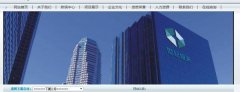 陜西安康世*恒天建設(shè)集團(tuán)有限公司網(wǎng)站建設(shè)新一代自助建站、智能建站系統(tǒng)