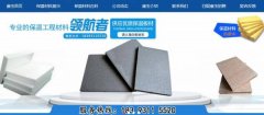 白銀康*新型節(jié)能建材有限責(zé)任公司網(wǎng)站建設(shè)新一代自助建站、智能建站系統(tǒng)