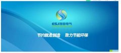 樂山晟*電氣股份有限公司網(wǎng)站建設(shè)新一代自助建站、智能建站系統(tǒng)