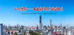 三門峽弘*熱能技術有限公司網站建設新一代自助建站、智能建站系統(tǒng)