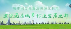 宜都市徽*環(huán)?？萍加邢薰酒髽I(yè)網(wǎng)站建設可視化建站作品欣賞
