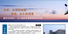 溧陽市宏*電機有限公司網(wǎng)站建設新一代自助建站、智能建站系統(tǒng)
