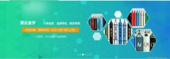 連云港市灌云縣金*氣體有限公司設(shè)計(jì)網(wǎng)站新一代自助建站、智能建站系統(tǒng)