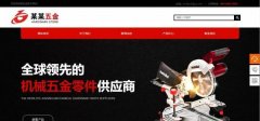 企業(yè)網站建設選擇網站數據源的類型