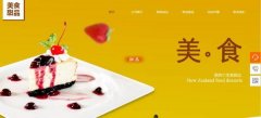 網(wǎng)站seo優(yōu)化服務(wù)型政府門(mén)戶(hù)網(wǎng)站的建設(shè)