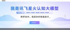 東營(yíng)區(qū)旭陽電子產(chǎn)品銷售店與我司簽訂網(wǎng)站制作協(xié)議