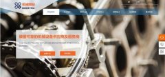 公司網站制作網站可以高效發(fā)展的重要措施