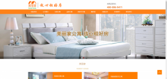 網(wǎng)站seo優(yōu)化要突破傳統(tǒng)官方門(mén)戶(hù)網(wǎng)站的壁壘