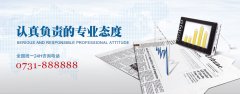 企業(yè)網(wǎng)站風(fēng)格統(tǒng)一，打造專業(yè)形象秘訣！